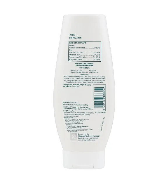 Himalaya Erina Plus Coat Cleanser w Conditioner For Dogs & Cats (Antibacterial & Antidandruff)